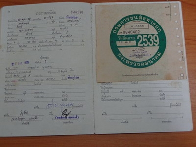 ขายทะเบียนรถแบคโฮฮิตาชิ