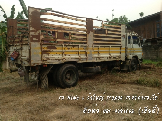 ขายแล้ว รถ HINO 6ล้อใหญ่ รุ่น FD176B  195 แรงม้า