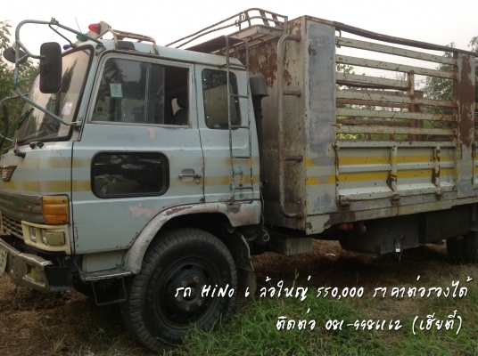 ขายแล้ว รถ HINO 6ล้อใหญ่ รุ่น FD176B  195 แรงม้า