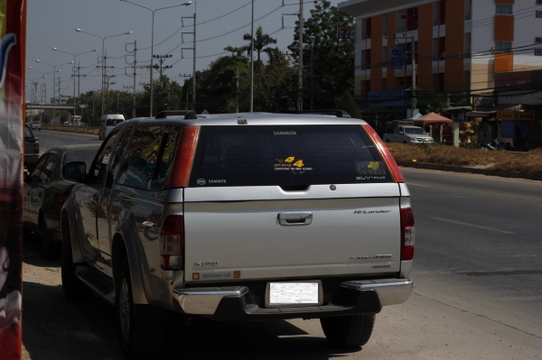 ขายหลังคาดีแมก ตอนครึ่ง สามมิตร SUV-Plus ขายหลังคาดีแมก ตอนครึ่ง สามมิตร SUV-Plus