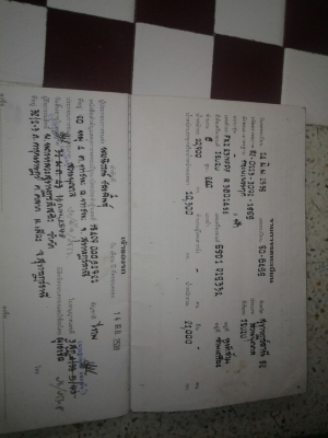 ISUZU ROCKY 240นางฟ้า