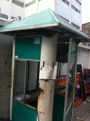 ขาย ขาย ขาย นอกเรื่องครับ ตู้ยาม ขายถูกๆ