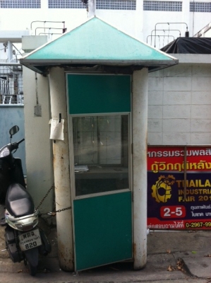 ขาย ขาย ขาย นอกเรื่องครับ ตู้ยาม ขายถูกๆ