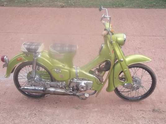 c สวย  มีเล่ม