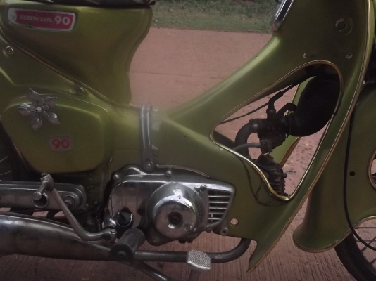 c สวย  มีเล่ม