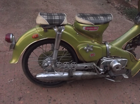 c สวย  มีเล่ม