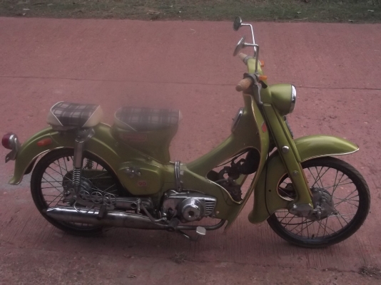 c สวย  มีเล่ม