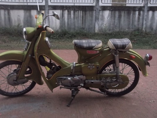 c สวย  มีเล่ม