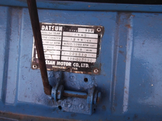 DATSUN 520 DATSUN 520