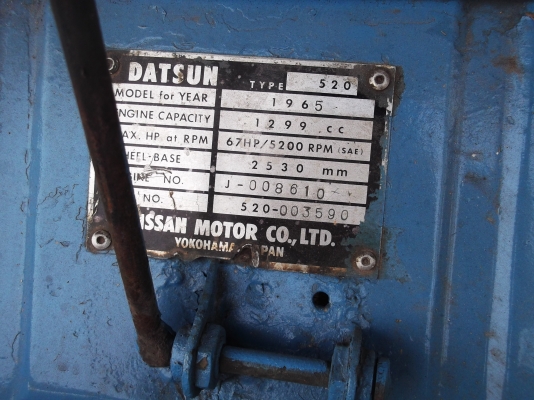 DATSUN 520 DATSUN 520