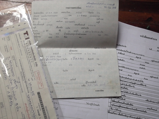 DATSUN 520 DATSUN 520