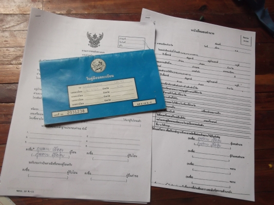 DATSUN 520 DATSUN 520