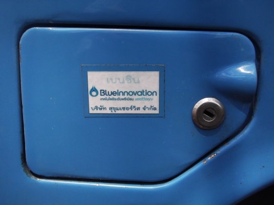 DATSUN 520 DATSUN 520