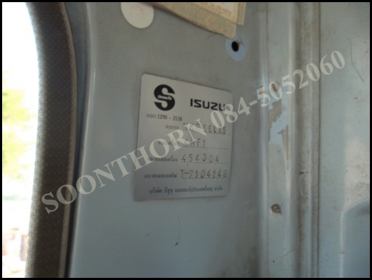 ขายด่วน รถบรรทุก 6 ล้อ ISUZU NKR 120 แรง รถห้างแท้ ปึ 40 (มีหลังคา) รถสวยพร้อมใช้งาน ราคาสุดคุ้ม ขายด่วน รถบรรทุก 6 ล้อ ISUZU NKR 120 แรง รถห้างแท้ ปึ 40 (มีหลังคา) รถสวยพร้อมใช้งาน ราคาสุดคุ้ม