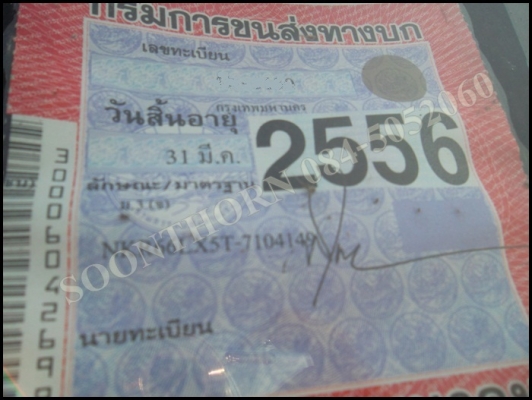 ขายด่วน รถบรรทุก 6 ล้อ ISUZU NKR 120 แรง รถห้างแท้ ปึ 40 (มีหลังคา) รถสวยพร้อมใช้งาน ราคาสุดคุ้ม ขายด่วน รถบรรทุก 6 ล้อ ISUZU NKR 120 แรง รถห้างแท้ ปึ 40 (มีหลังคา) รถสวยพร้อมใช้งาน ราคาสุดคุ้ม