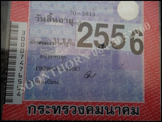 ขายด่วน รถบรรทุก 6 ล้อ HINO FB2W 120 แรง (ซุบเปอร์เสี่ยรถห้าง) กระบะคอกสูง สภาพสวยพร้อมใช้ ราคาสุดคุ้ม ขายด่วน รถบรรทุก 6 ล้อ HINO FB2W 120 แรง (ซุบเปอร์เสี่ยรถห้าง) กระบะคอกสูง สภาพสวยพร้อมใช้ ราคาสุดคุ้ม