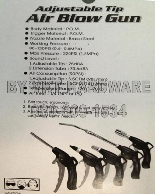 ปืนฉีดลม 3 ตัวชุด  ยี่ห้อ HKX   หัวปืนสามารถปรับแรงลมได้