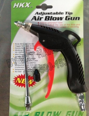ปืนฉีดลม 3 ตัวชุด  ยี่ห้อ HKX   หัวปืนสามารถปรับแรงลมได้