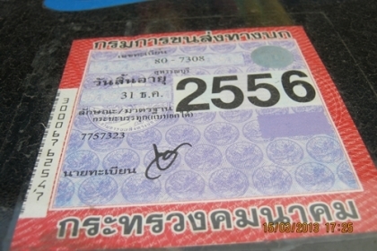 ขายรถบรรทุกหกดั้มเกษตร อีซูซู KS เครื่อง 115 แรงม้า 6 เกียร์ J หน้าF หลัง F ขายรถบรรทุกหกดั้มเกษตร อีซูซู KS เครื่อง 115 แรงม้า 6 เกียร์ J หน้าF หลัง F