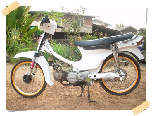 ขาย ดรีมคุรุ 7500 บาท