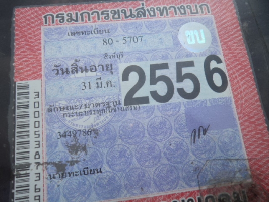 ขายรถ10ล้ออีซูซุJCMเป็นดั้มพื้นเรียบ เครื่อง165 แรง เบรกทิฟฟี พวงมาลัยเพาเวอร์