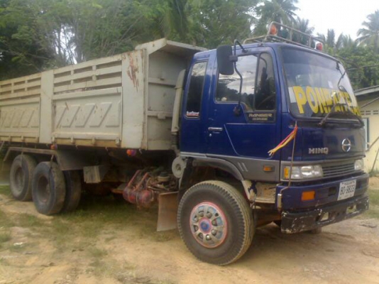 ขายด่วน