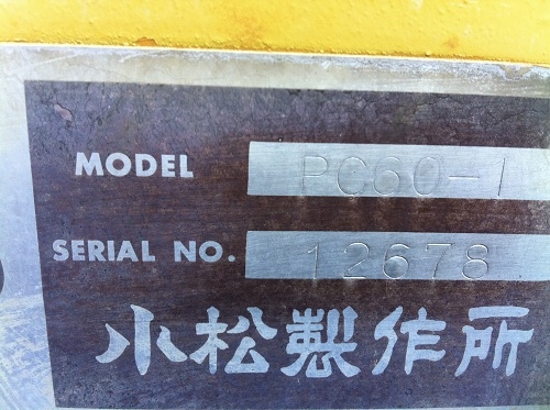 รถแบคโฮ KOMATSU PC60-1 รถแบคโฮ KOMATSU PC60-1