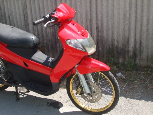 ขาย