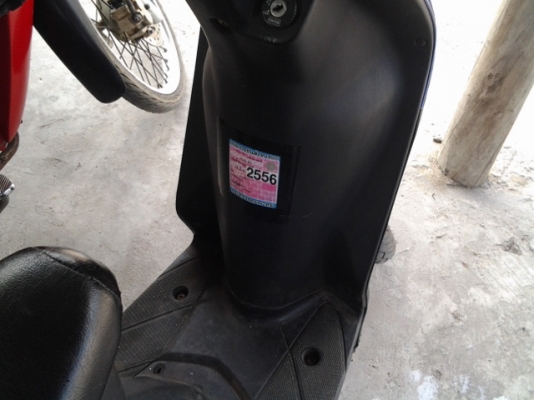 ขออนุญาตขายMio ขออนุญาตขายMio