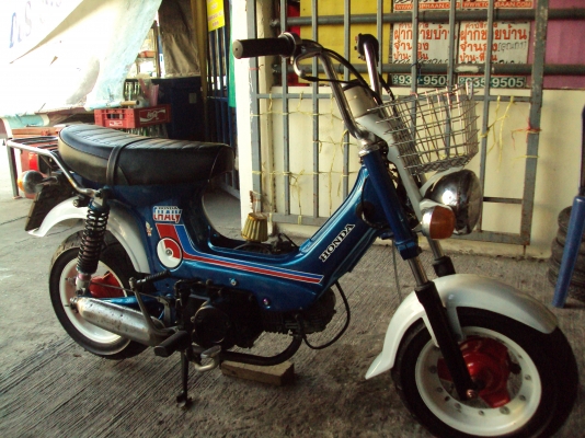 ขาย HONDA ชาลี ราคา 20000