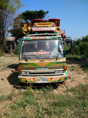 รถเกียวข้าว