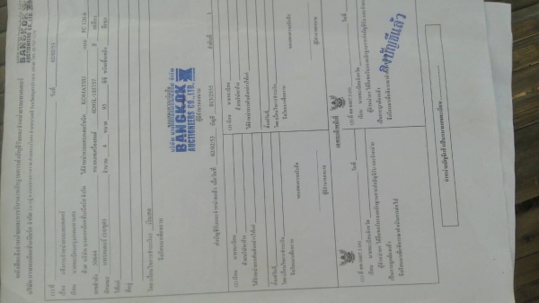 PC120-6. อินเวอ