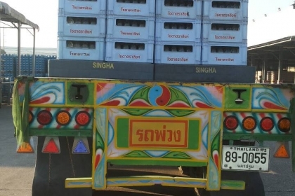 ขายหางแทนเรอร์พื้นเหลียบ 2000000 บาทโทร0860748399 หนุ่ม ขายหางแทนเรอร์พื้นเหลียบ 2000000 บาทโทร0860748399 หนุ่ม