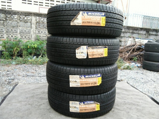 ขายยางใหม่ มิชลิน 265/70R16 ปลายปีสัปดาห์ที่46ปี14 จำนวน 4 เส้น 11500