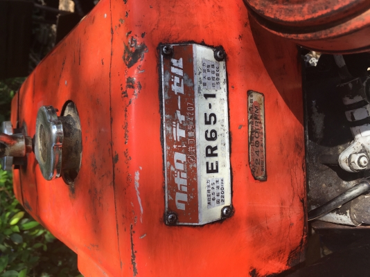 เครื่องkubota er65 พร้อมล้อเข็น ติดง่าย พร้อมใช้ สนใจ0848017186