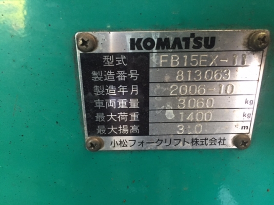 ขายโฟล์คลิฟท์  KOMATSU โคมัตสุไฟฟ้า1.5ตัน เสา3เมตร รับประกันแบต ตัวเปล่า235,000 ตู้ชาต30,000สภาพสวยพร้อมใช้