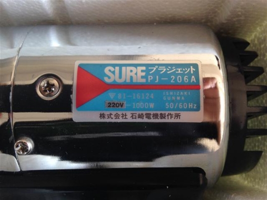เครื่องเป่าลมร้อน เชื่อมพลาสติก ยี่ห้อ SURE รุ่นPJ-206A Made in Japan