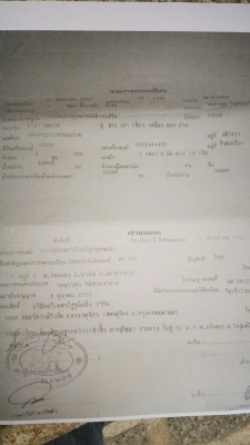 ขายรถบรรทุก ดั้มพ่วงแม่ลูก 360 จดทะเบียน2555 รถสวยสภาพดีมาก เอกสารเล่มทะเบียนพร้อมโอน ราคา2,580,000 สนใจโทร 090-8588220คุณนะ 093-3258446คุณบิว หรือเข้าดูสินค้าอื่นๆได้ที่ www.narong2truck.com หรือ www.truck.in.th/498 หรือเพจFacebook ณรงค์ ซื้อขายรถมือสอง ขายรถบรรทุก ดั้มพ่วงแม่ลูก 360 จดทะเบียน2555 รถสวยสภาพดีมาก เอกสารเล่มทะเบียนพร้อมโอน ราคา2,580,000 สนใจโทร 090-8588220คุณนะ 093-3258446คุณบิว หรือเข้าดูสินค้าอื่นๆได้ที่ www.narong2truck.com หรือ www.truck.in.th/498 หรือเพจFacebook ณรงค์ ซื้อขายรถมือสอง