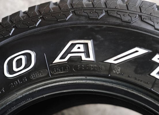 ยาง Maxxis 980 AT 235-70-16