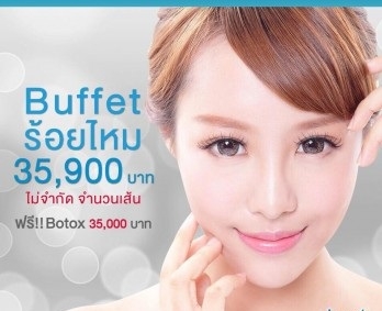 Veser liposelectอัพหน้าอกอิ่มสวย  Premuim- QSW Veser ฉีดเสริมหน้าอก 089-816-5225