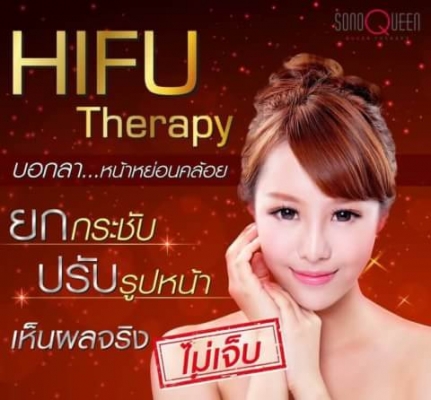 Veser liposelectอัพหน้าอกอิ่มสวย  Premuim- QSW Veser ฉีดเสริมหน้าอก 089-816-5225
