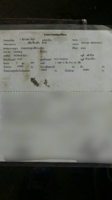 ขายรถพ่วง 22 ล้อ แม่-ลูก กระบะเหล็กคอกเกษตรไม่ดั้ม อู่.สามมิตร รถสวย พร้อมใช้ มี 2 พ่าง ยางสภาพ 70\% HINO 380 ปี.ธ.ค.52 ราคา .1900000 สนใจรีบจองด่วน 0813531946 ขายรถพ่วง 22 ล้อ แม่-ลูก กระบะเหล็กคอกเกษตรไม่ดั้ม อู่.สามมิตร รถสวย พร้อมใช้ มี 2 พ่าง ยางสภาพ 70\% HINO 380 ปี.ธ.ค.52 ราคา .1900000 สนใจรีบจองด่วน 0813531946