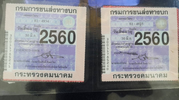 ขายด่วน ISUZU FXZ23 270แม่ลูกดั้ม สภาพพร้อมใช้งาน ดั้มคอกเกษตร รถปี48 บางพร้อมใช้งาน เครื่องเกียร์ดี