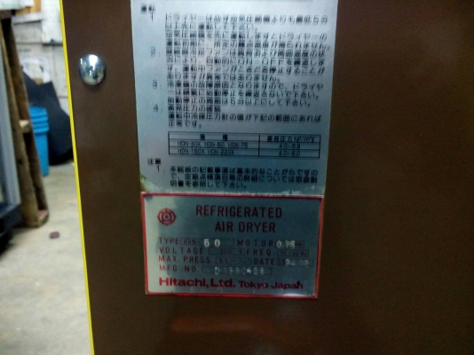 มีเครื่องทำลมแห้ง ใช้กับปั๊มลม 20-30 แรง  เครื่องพร้อมใช้งาน