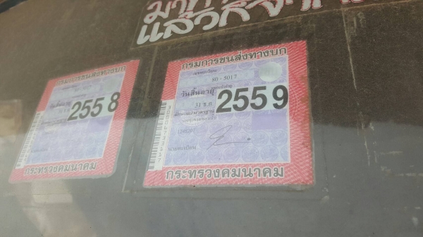 ขาย รถบรรทุกน้ำ ขนาด 13,000 ลิตร 10 ล้อ หัวยาว 2 เพลา ช่วงล่าง ROCKY 175 เครื่อง EH700 168 แรงม้า พวงมาลัยพาวเวอร์ ทะเบียนครบพร้อมโอนครับ ขาย รถบรรทุกน้ำ ขนาด 13,000 ลิตร 10 ล้อ หัวยาว 2 เพลา ช่วงล่าง ROCKY 175 เครื่อง EH700 168 แรงม้า พวงมาลัยพาวเวอร์ ทะเบียนครบพร้อมโอนครับ