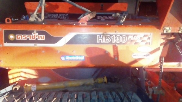 ขายเครื่องอัดฟาง คู้โบต้า HB 130 พลัส ราคา 200000 บาท ด่วน พร้อมใช้งาน วันทูคอล 0986683479 dtac 0991751349 สิทธิ์ คับ ขายเครื่องอัดฟาง คู้โบต้า HB 130 พลัส ราคา 200000 บาท ด่วน พร้อมใช้งาน วันทูคอล 0986683479 dtac 0991751349 สิทธิ์ คับ