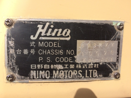 ขายด่วนๆ 655,000บ หัวลาก 2เพา ฮีโน่ FM3M-เครือง P11C 320hp 2เพา ชวงล่างใหญ่ สภาพดีสวยพร้อมใช้งาน เอกสาร-ทะเบียนพร้อมโอน