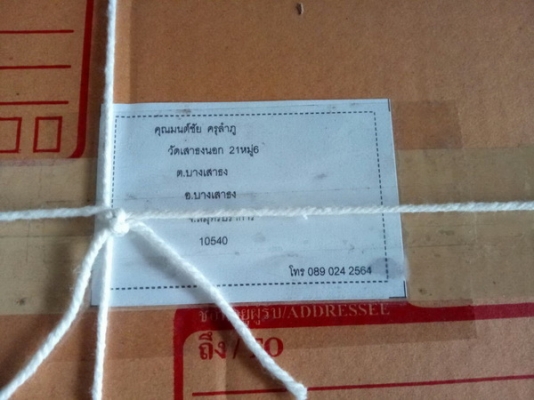 คีมล๊อคก้ามปู