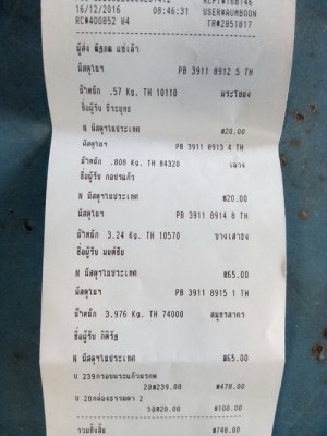 คีมล๊อคก้ามปู