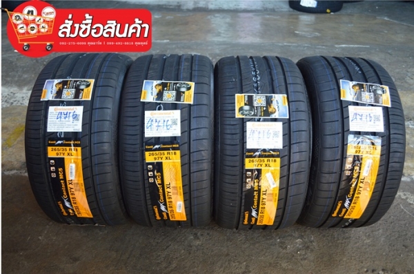 CONTINENTAL MC5 265/35R18 เส้นละ 5,800 บาท